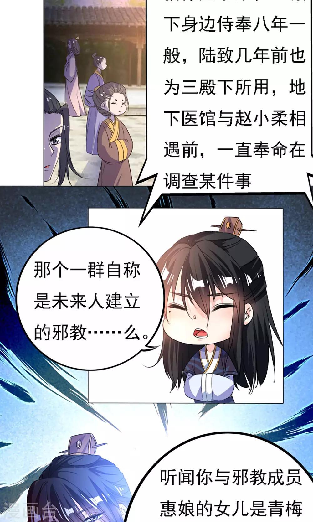 第39话11