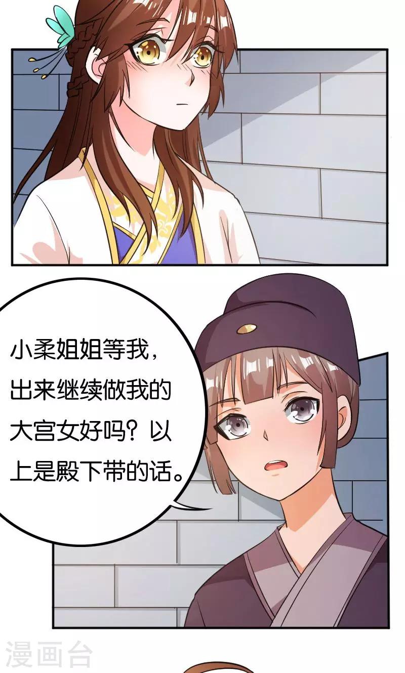 第26话17