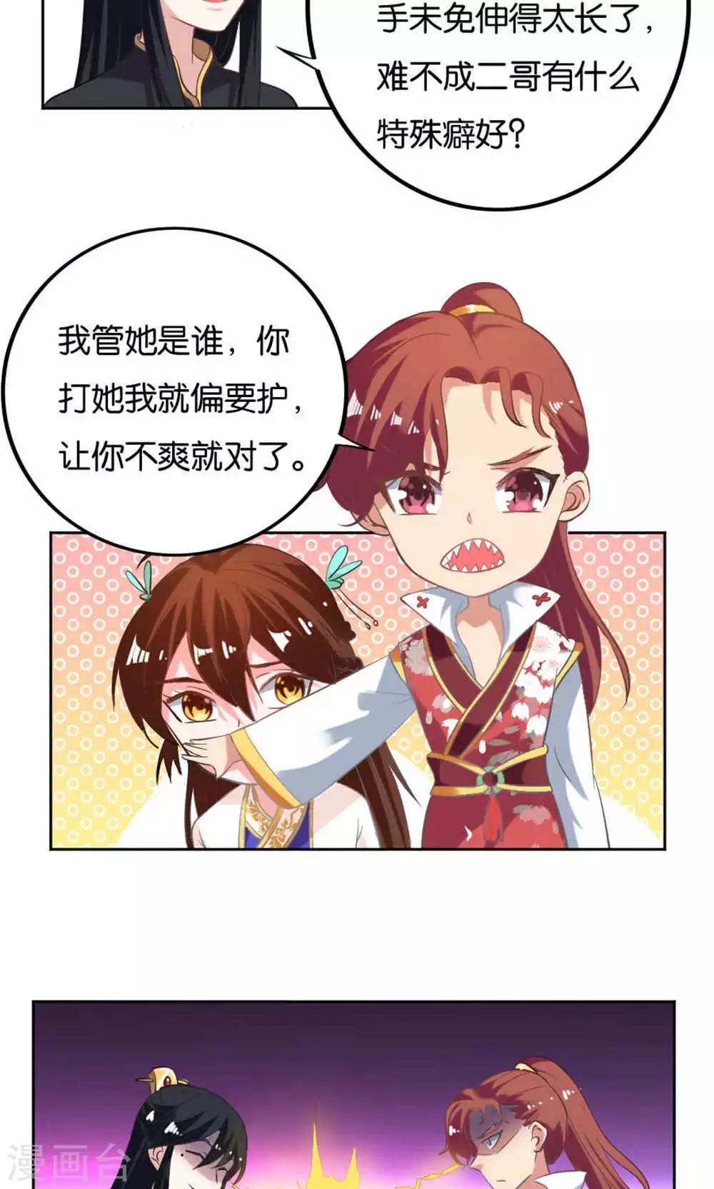 第19话19