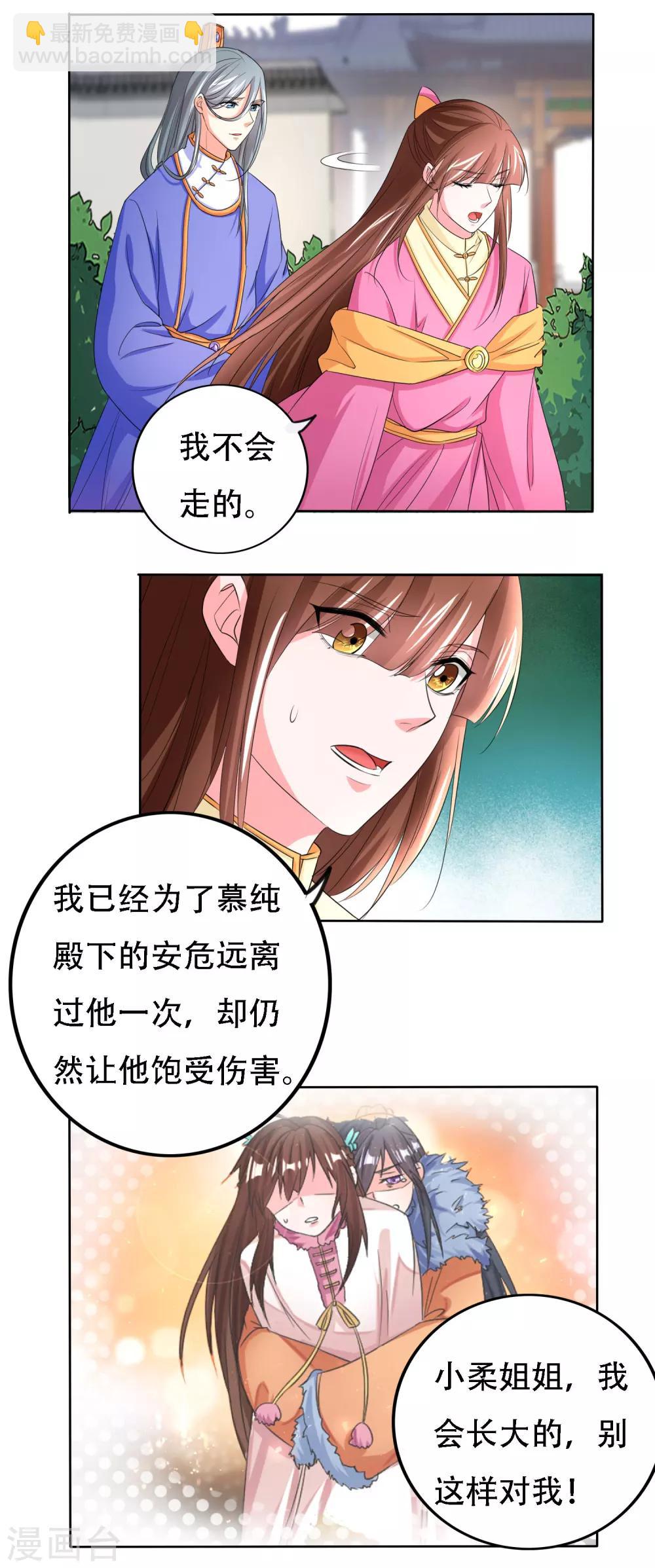 第51话14