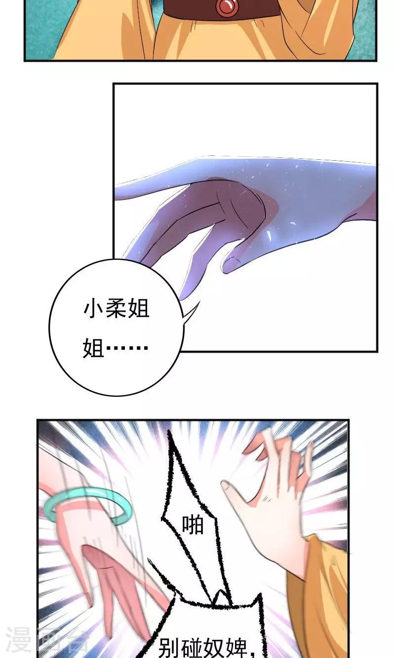 第30话17