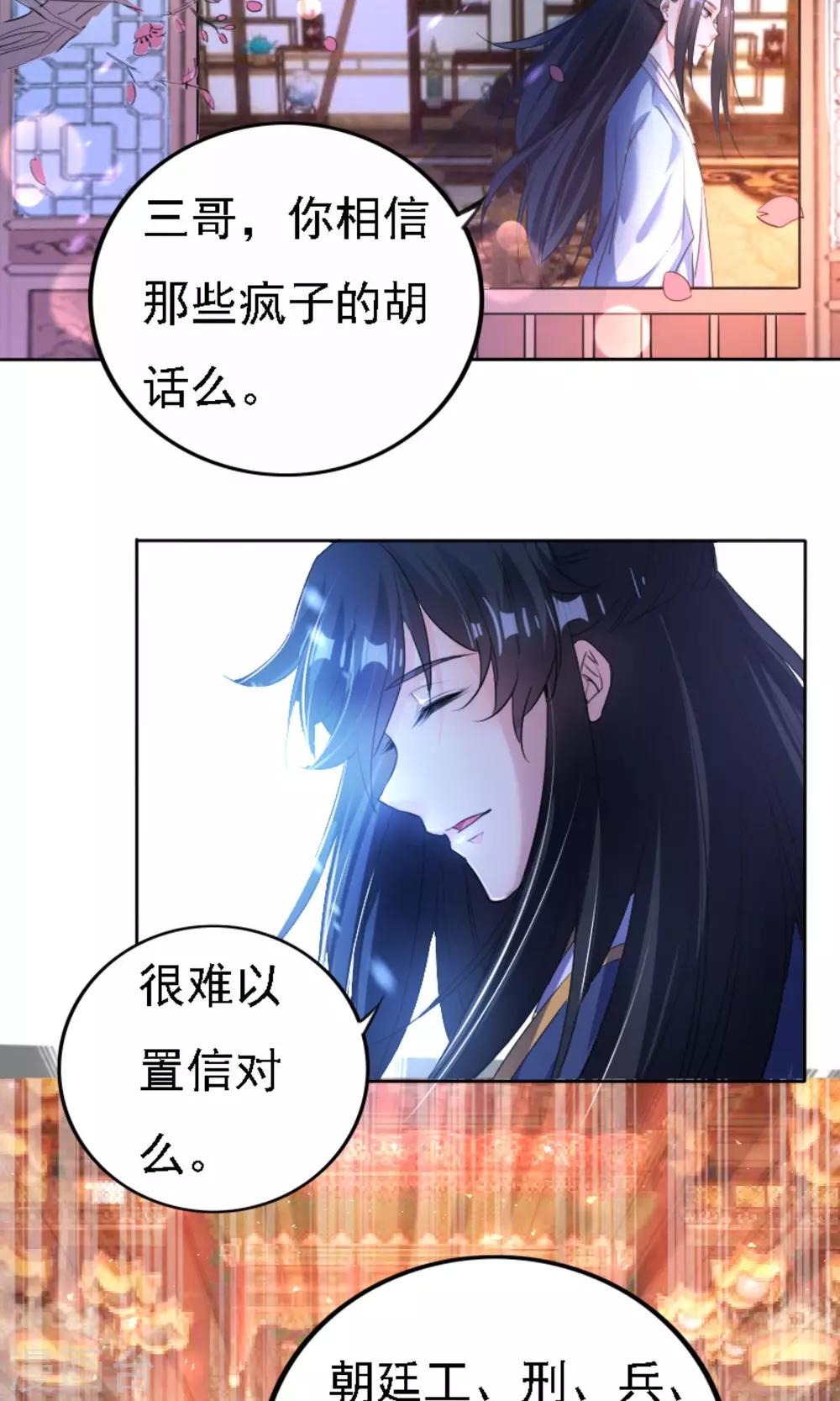 第41话4