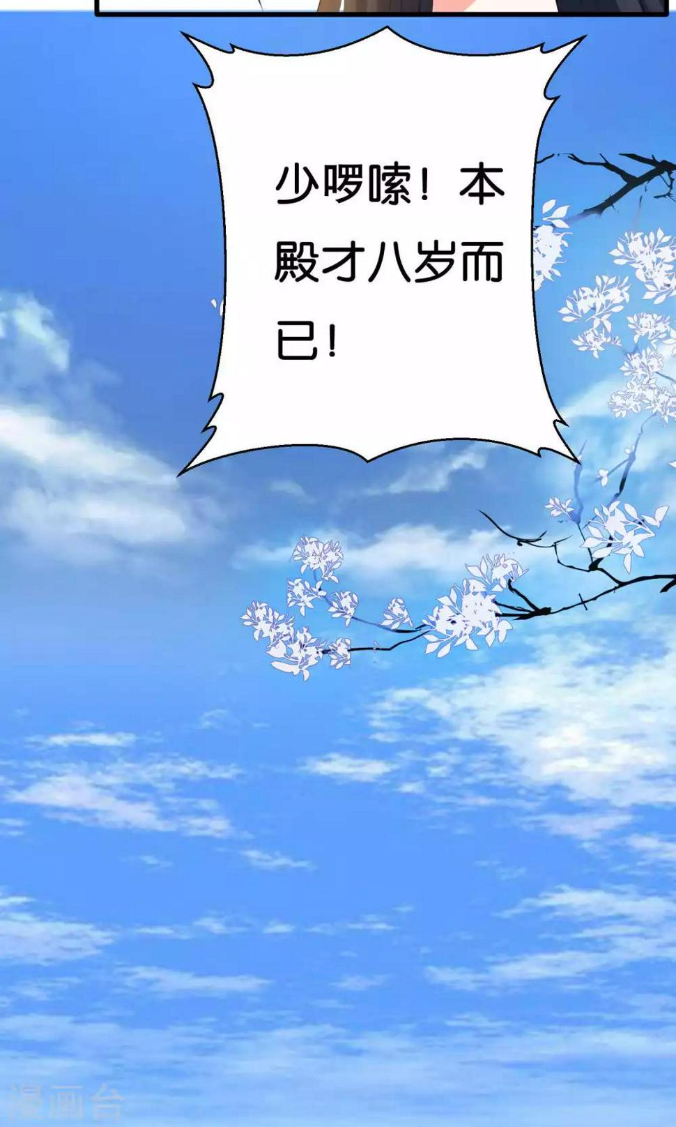 第6话27
