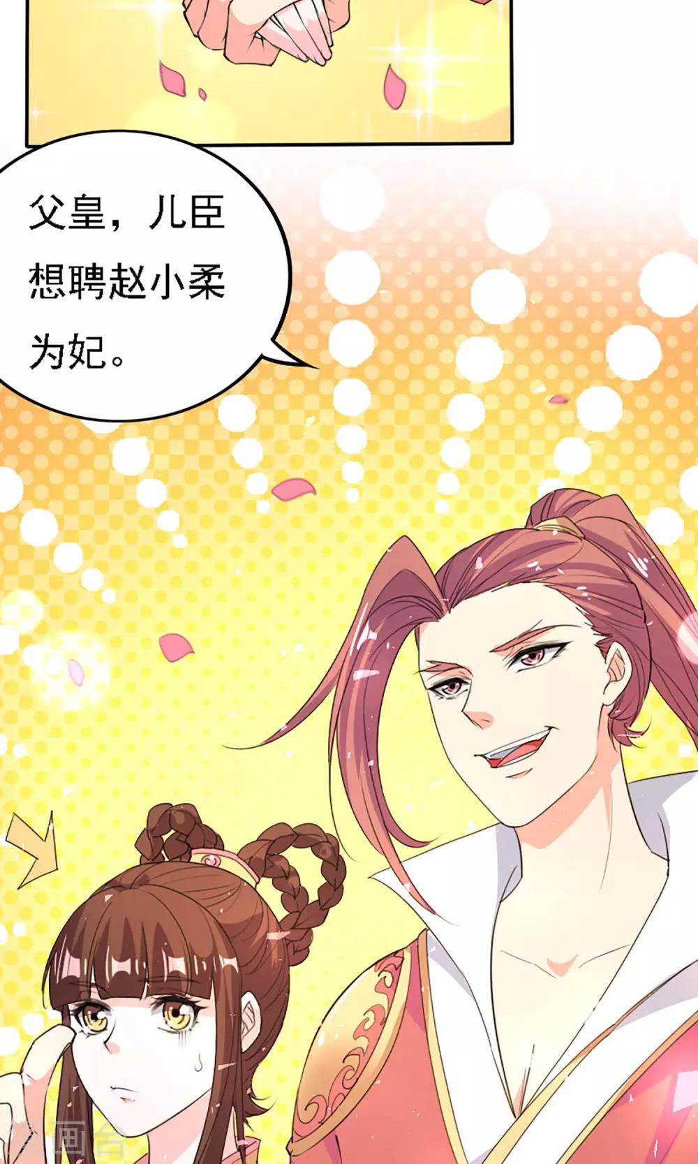 第43话21