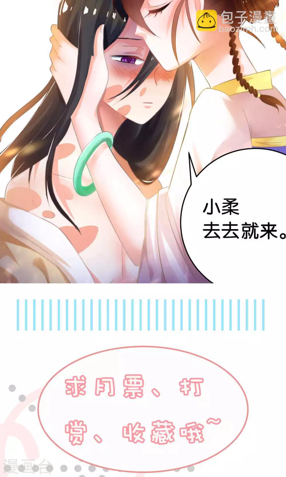 第4话33