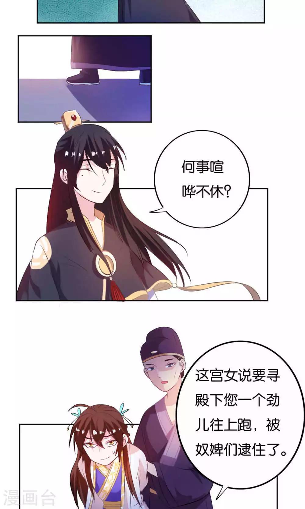 第19话10