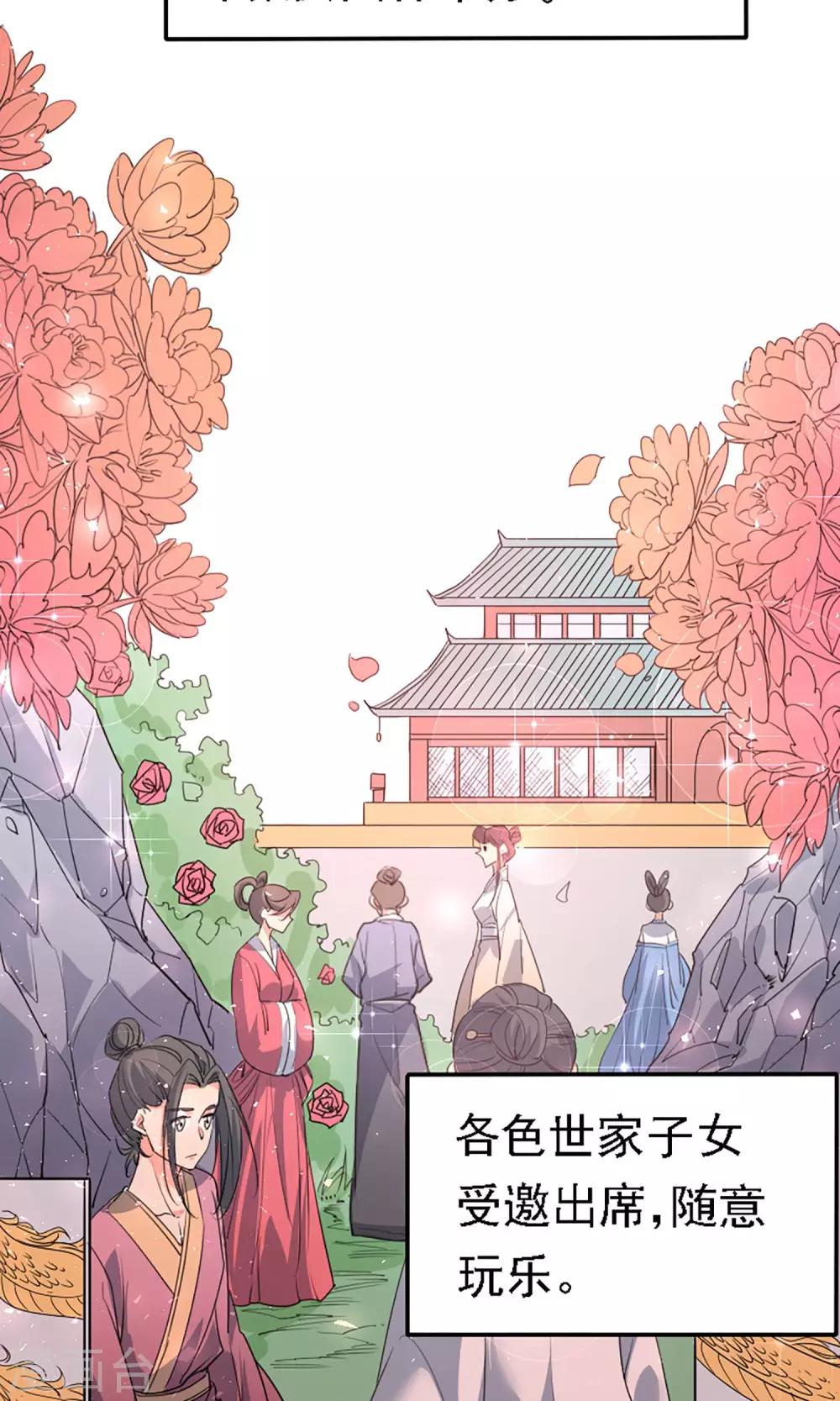 第43话5