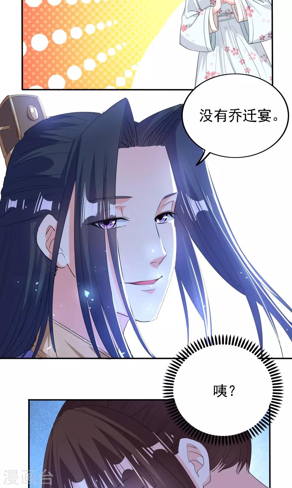 第45话2
