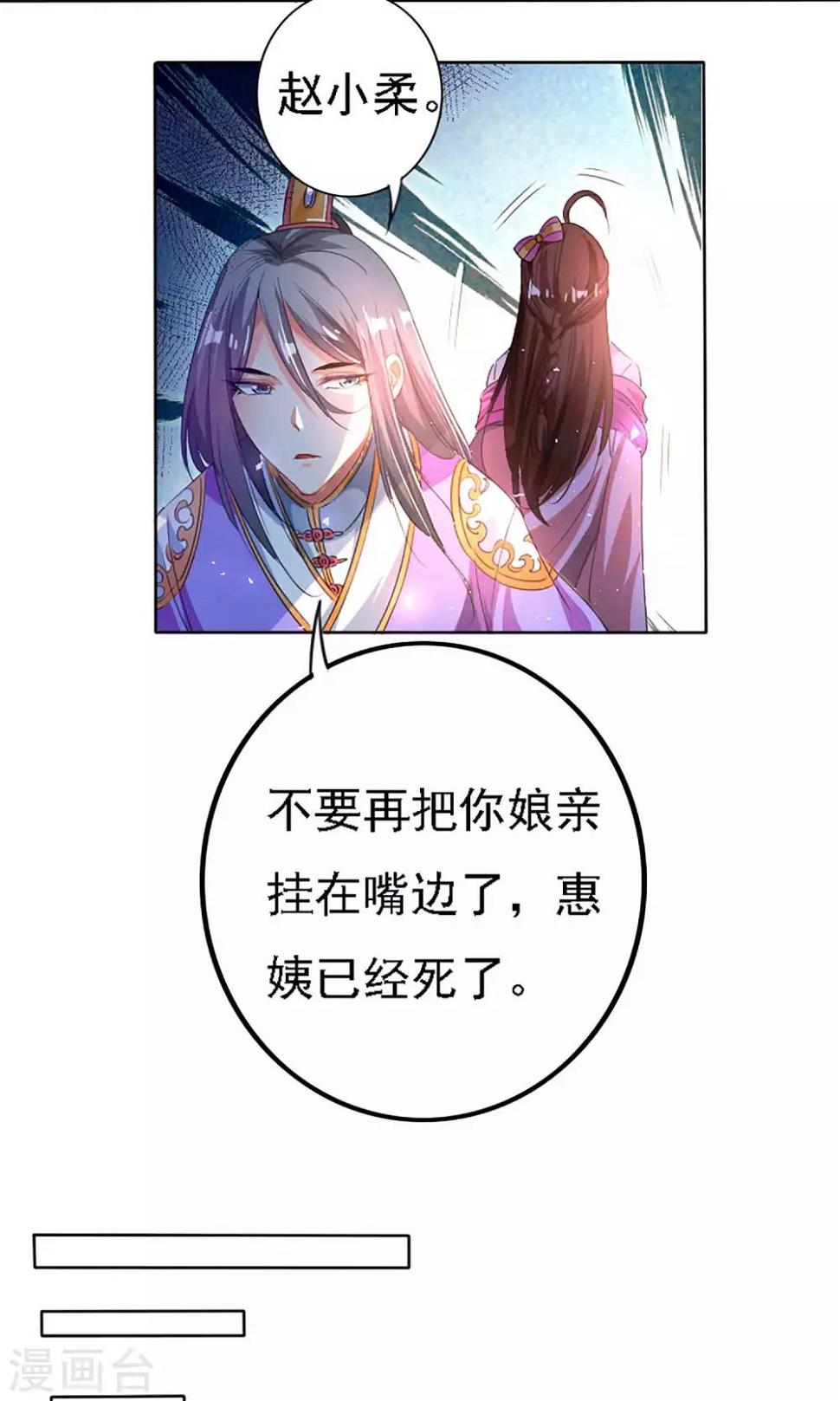 第38话12