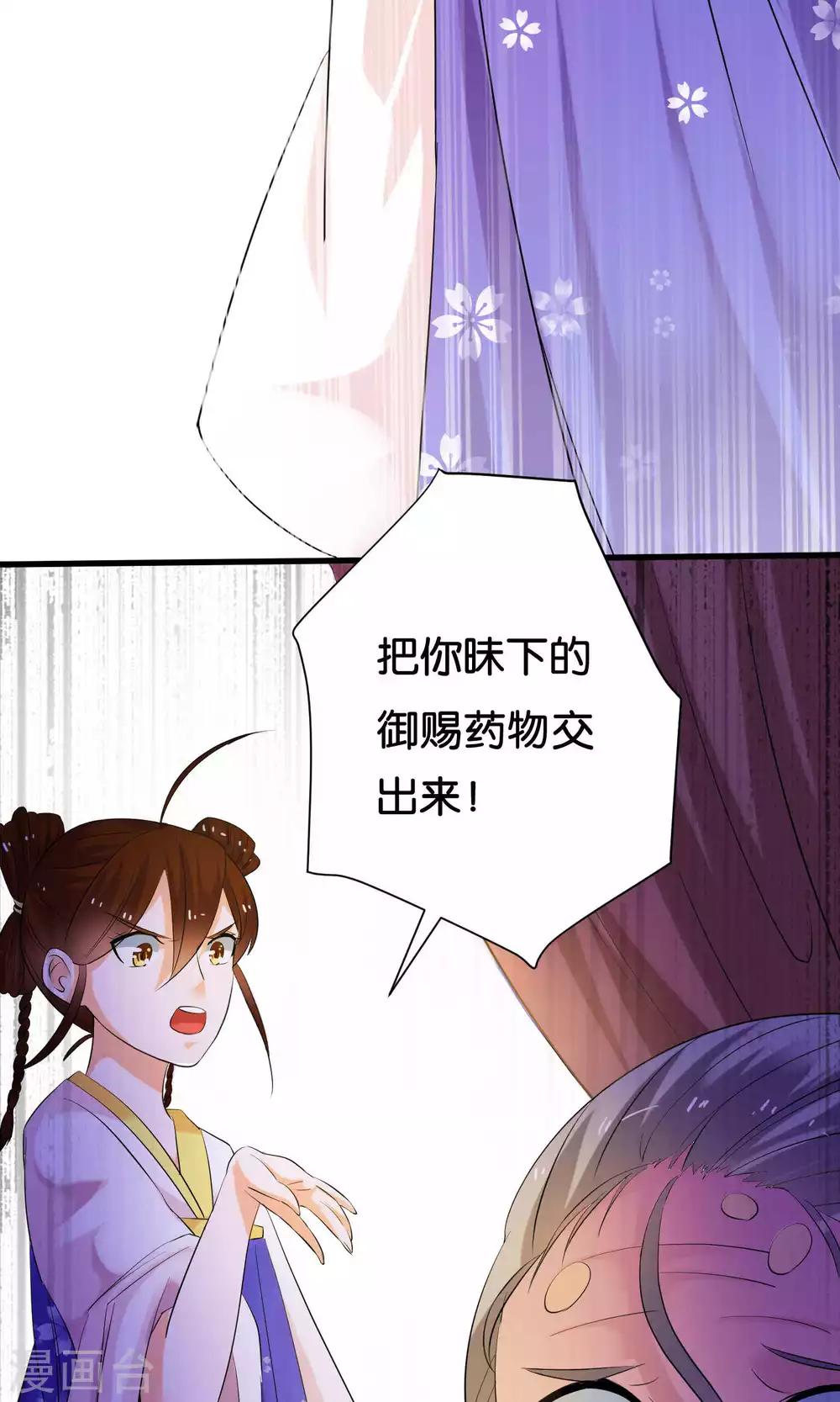 第5话11