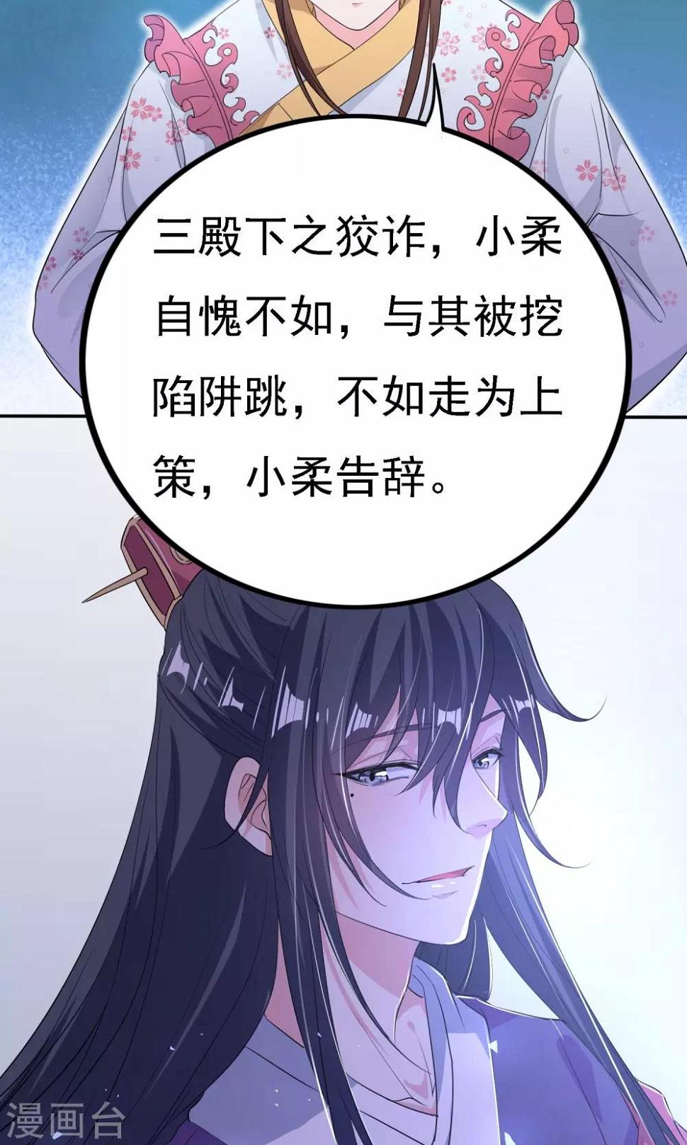 第44话16