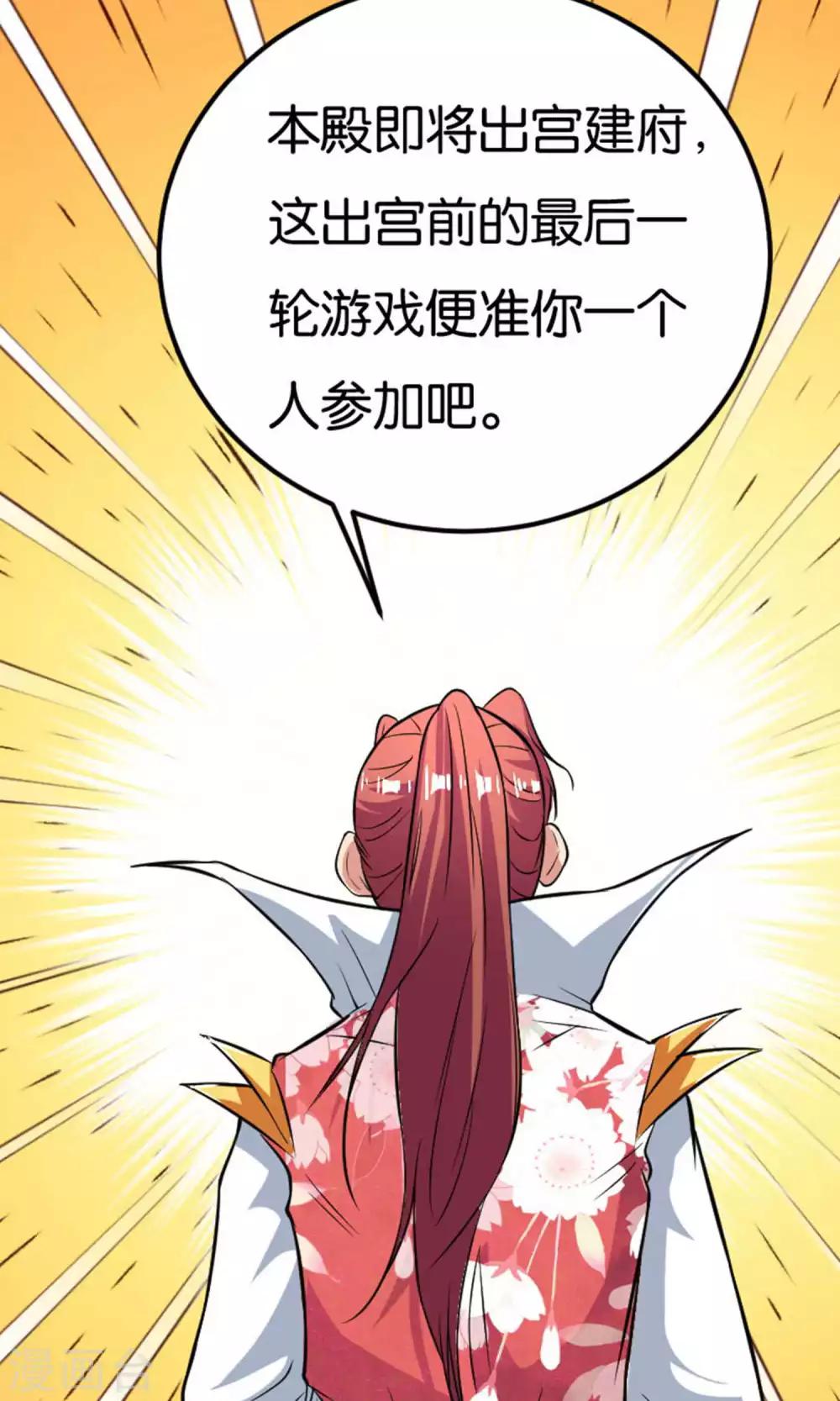 第27话28