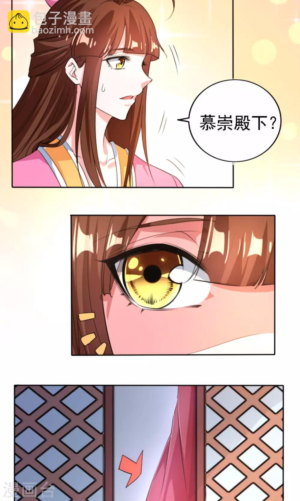 第42话15