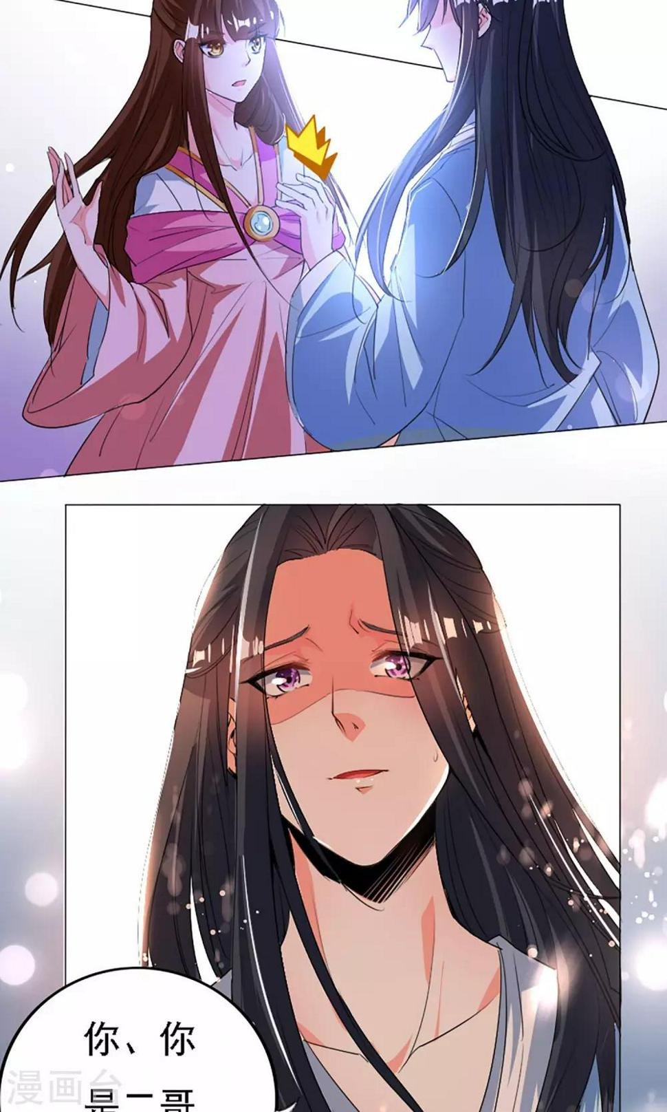 第40话3