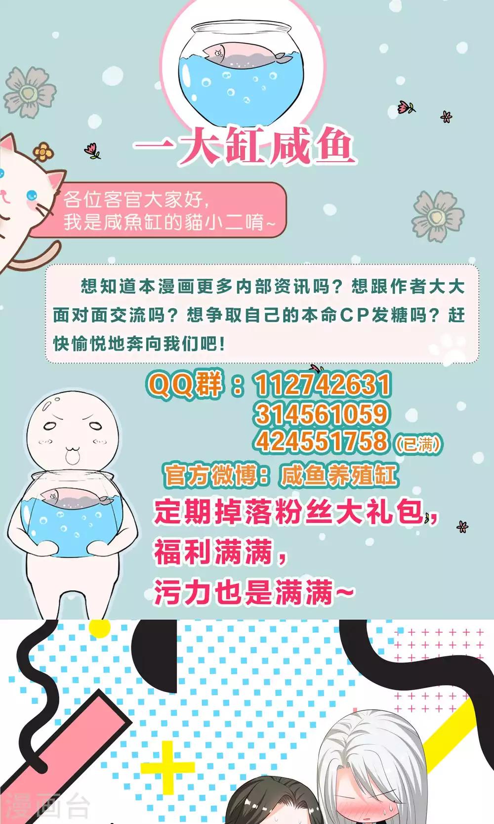 第31话23