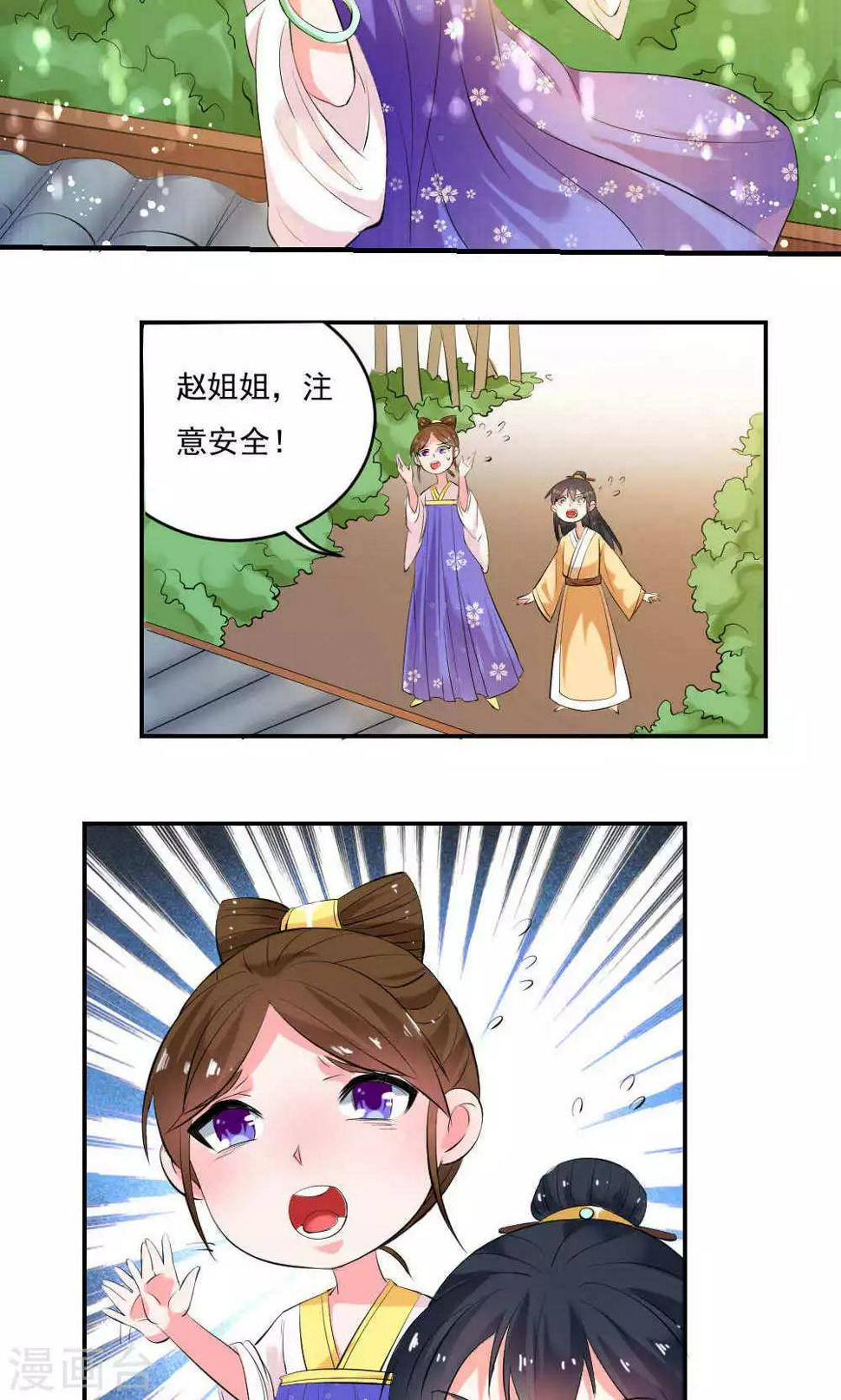 第10话4
