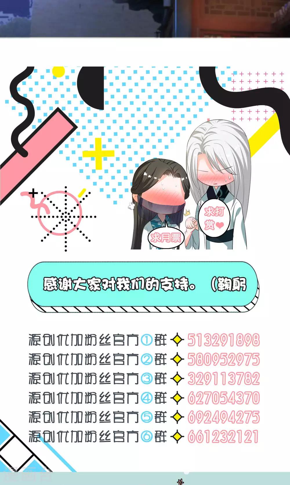 第23话35