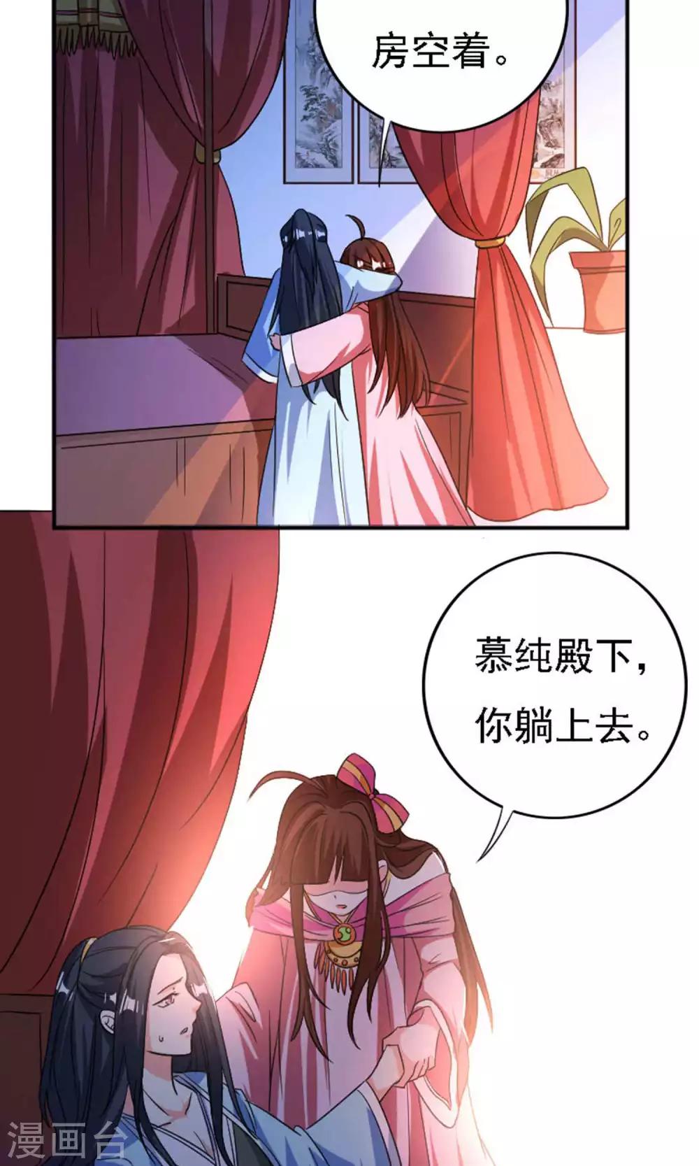 第36话1