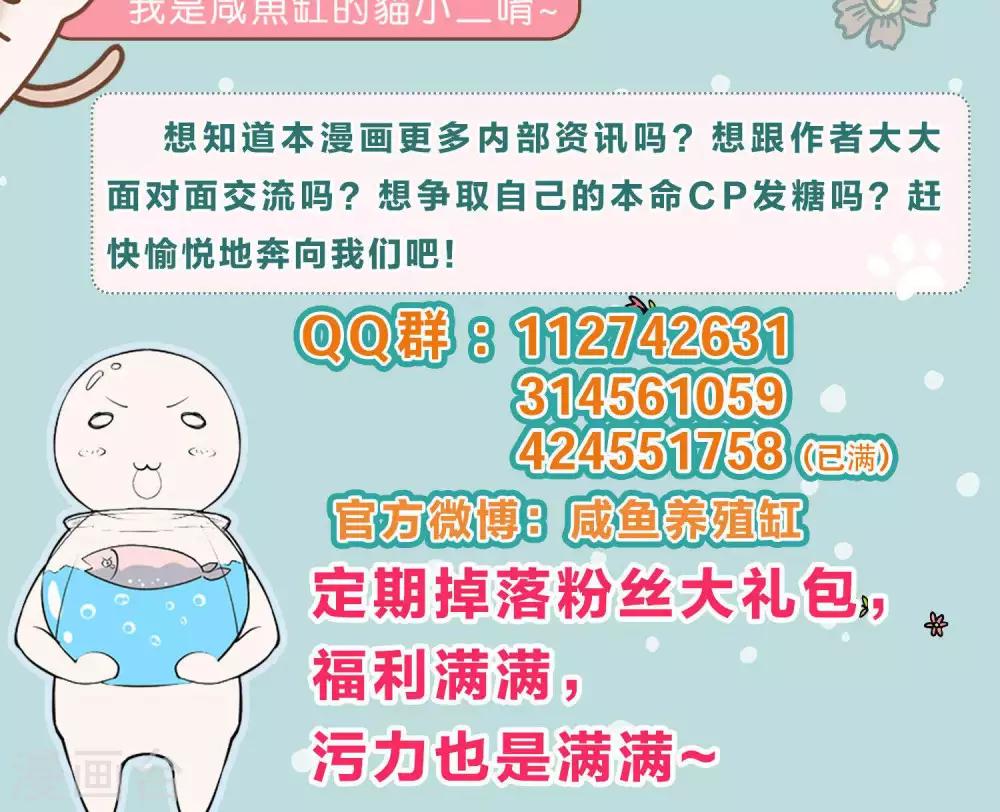 第24话38