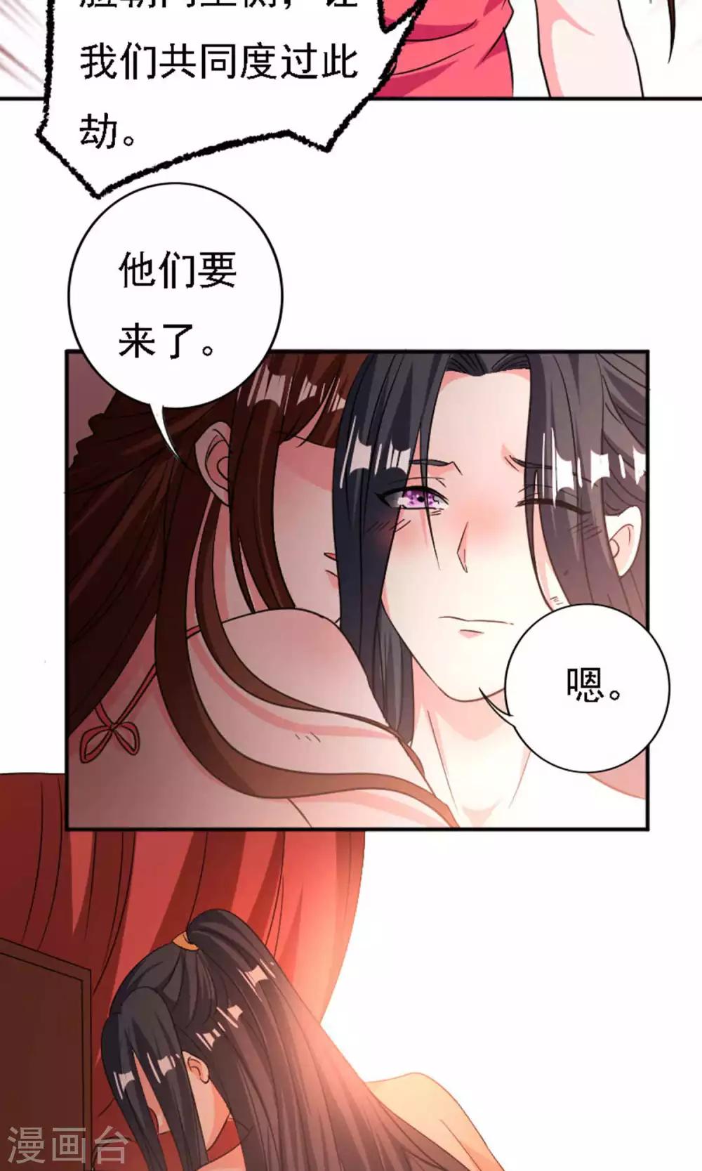第36话5