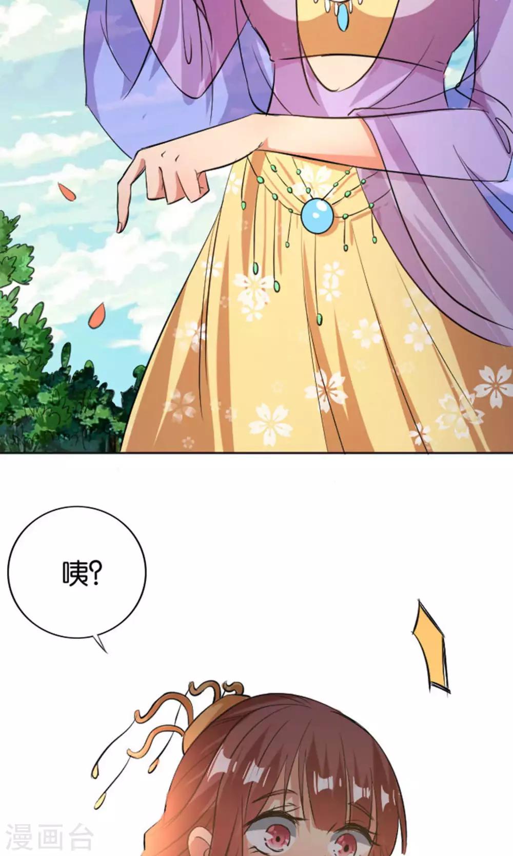 第23话13