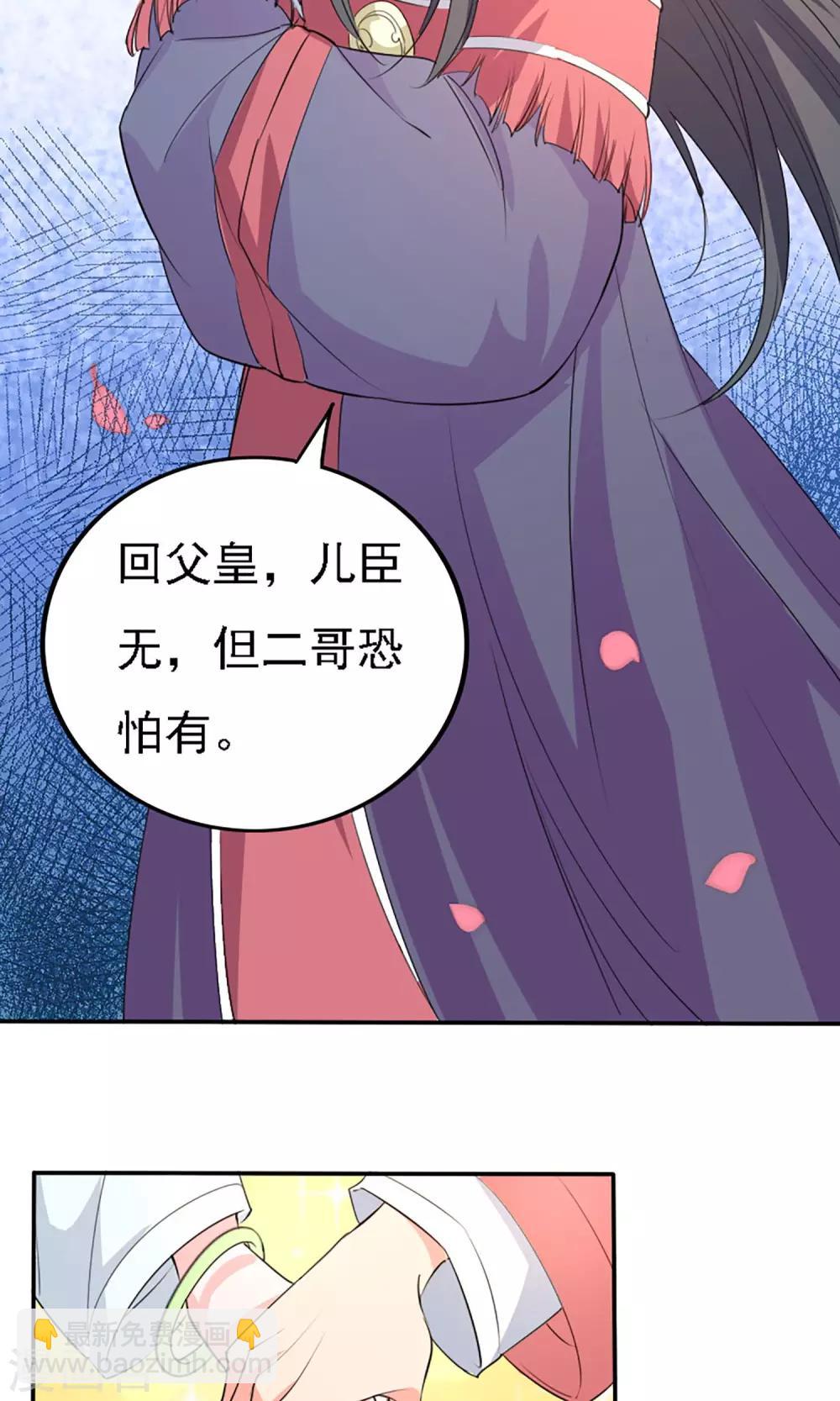 第43话20