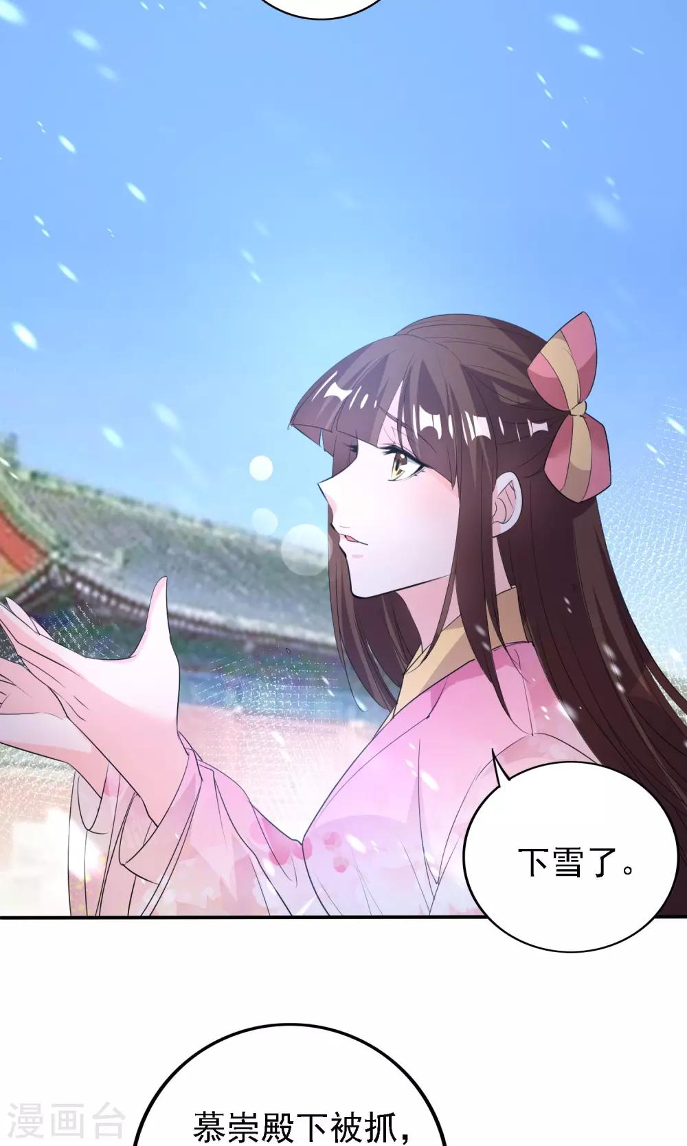 第46话18