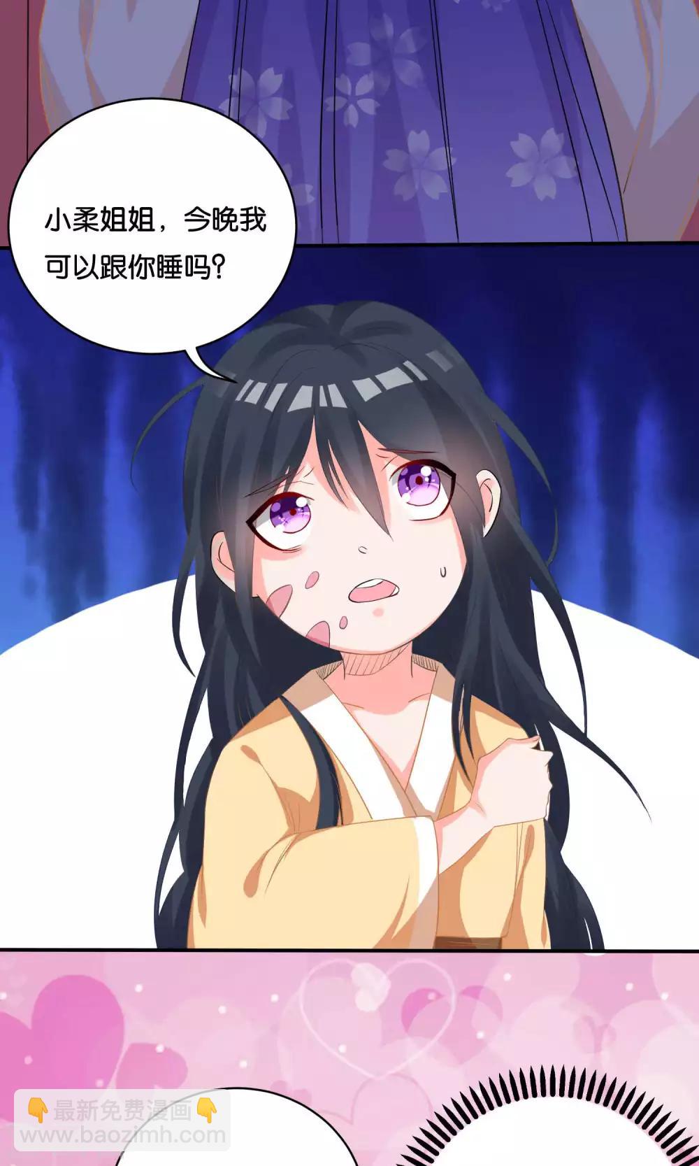 第3话18