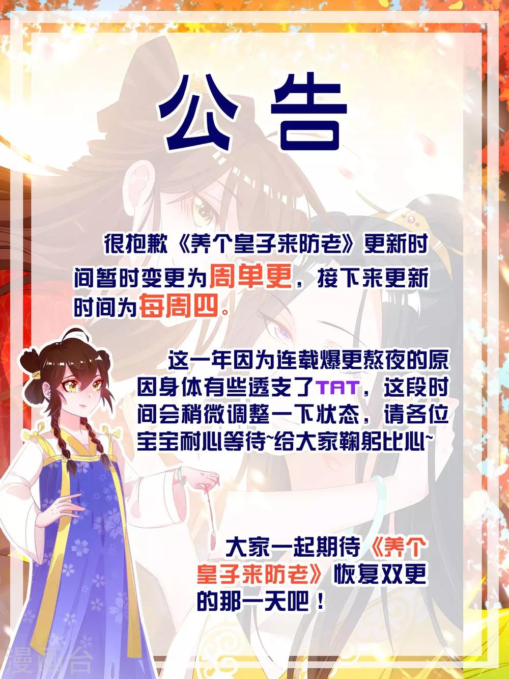 单更通知0