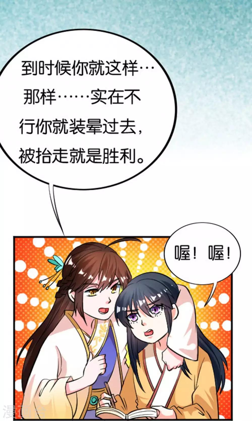 第24话7