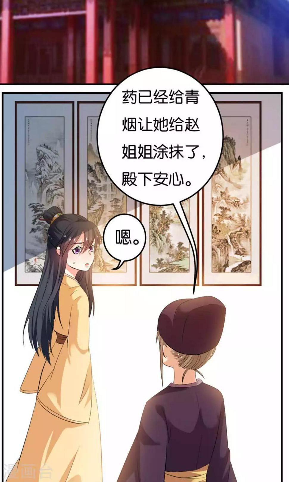 第9话17