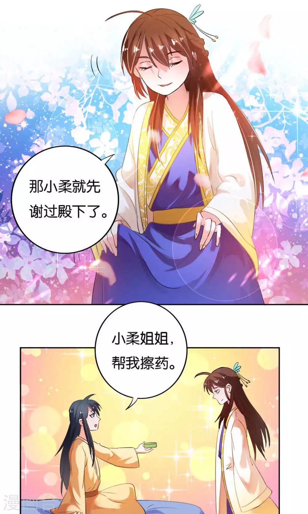 第19话2