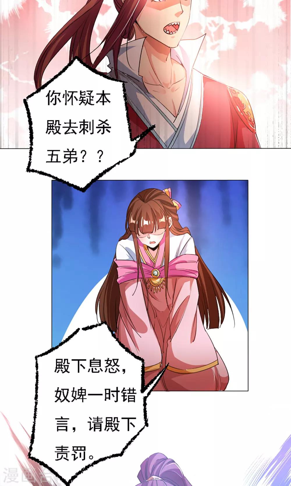 第39话4