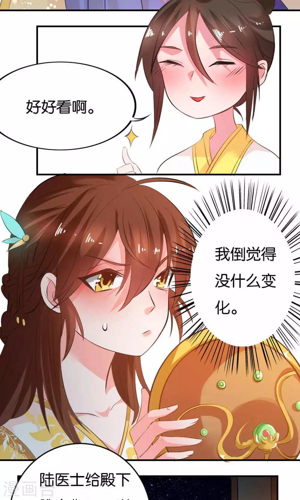 第17话12