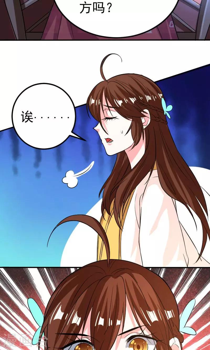 第28话28