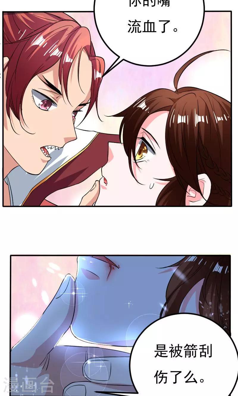 第28话12