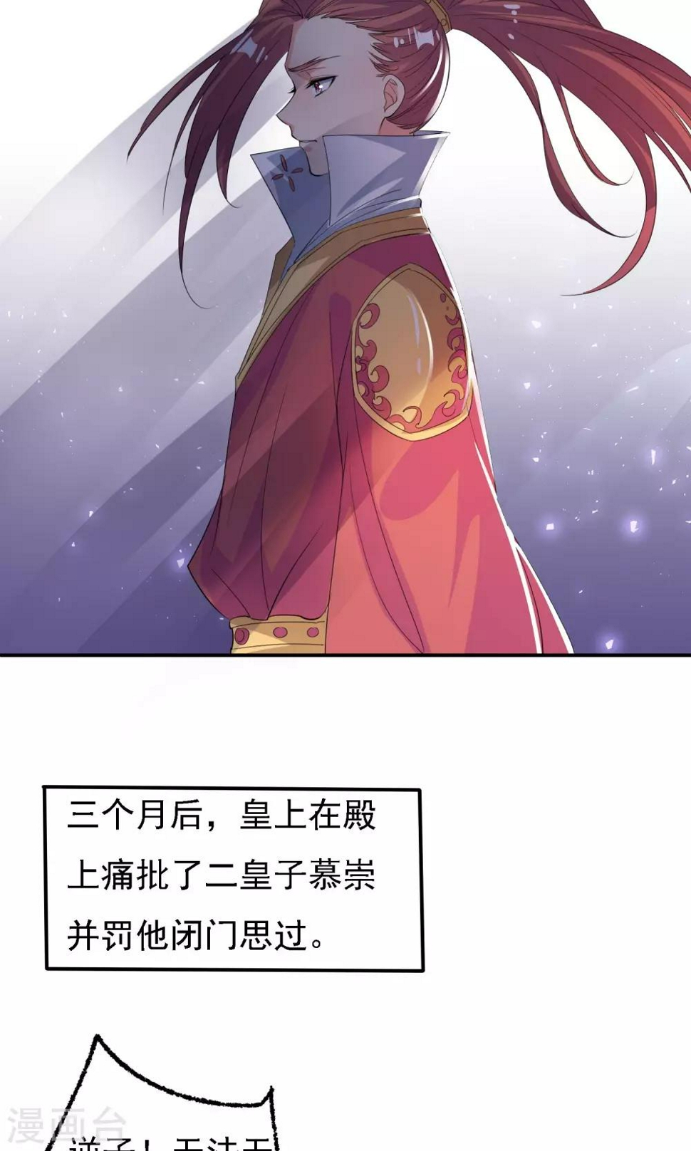 第46话11
