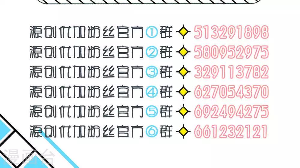 第29话29