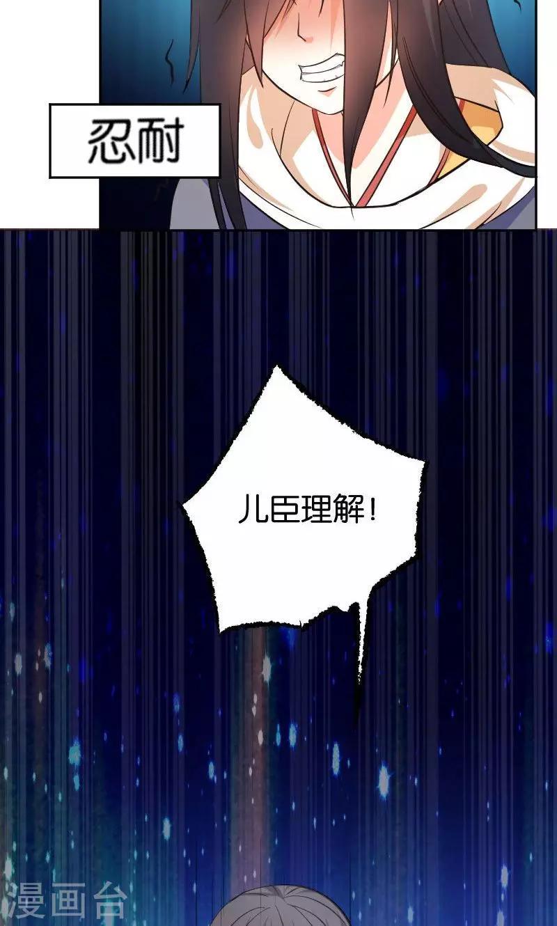 第25话2