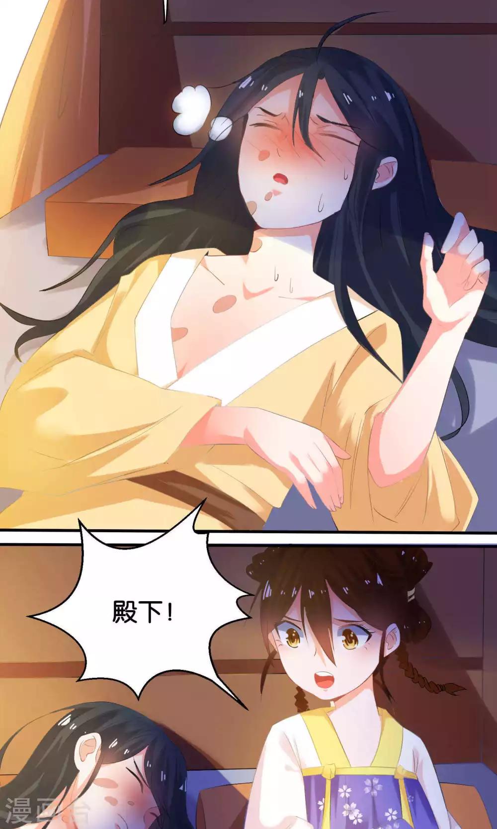 第4话22