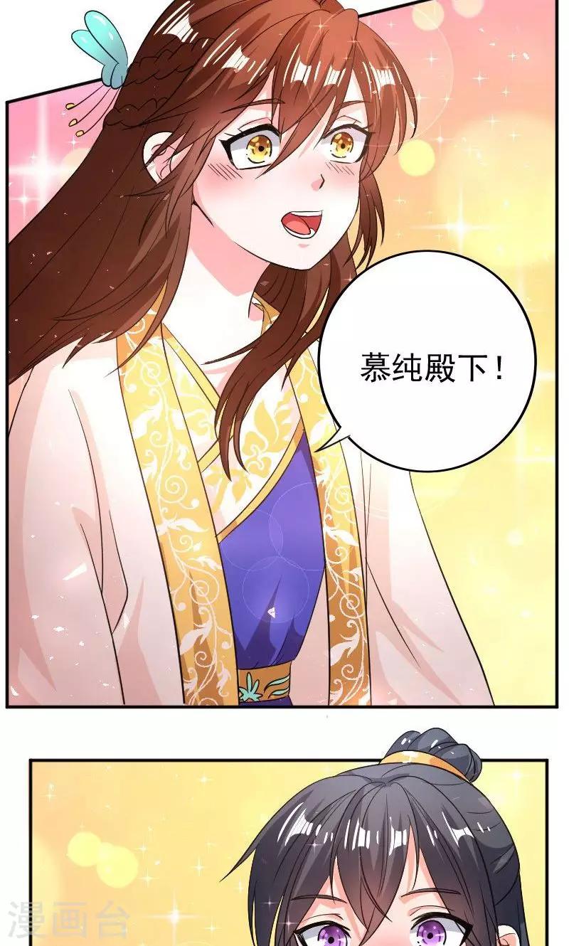 第30话1