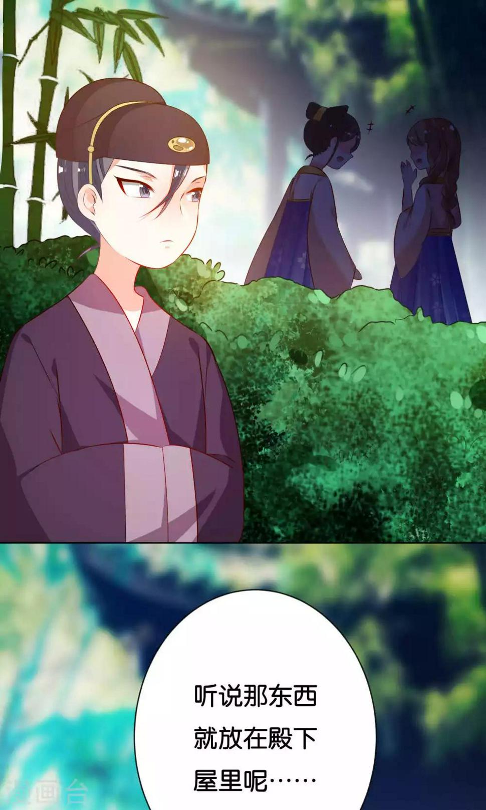 第7话25