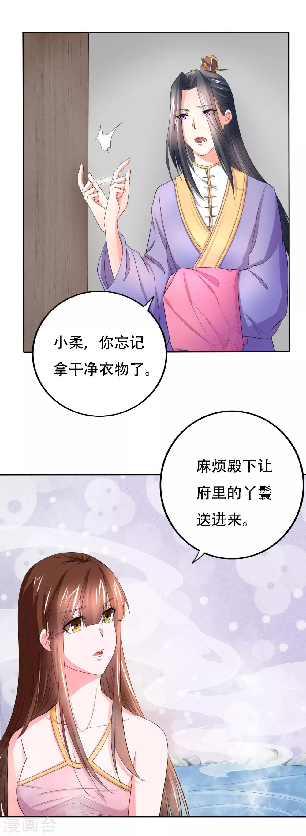 第49话7