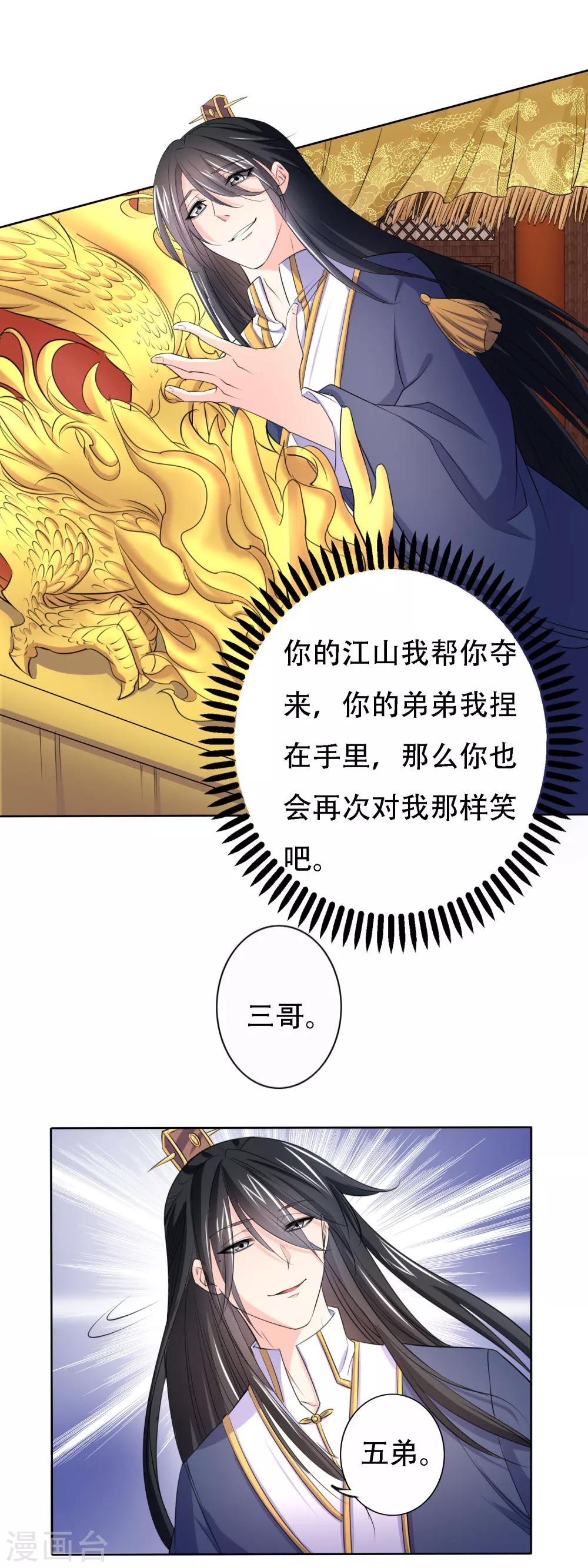 第51话1