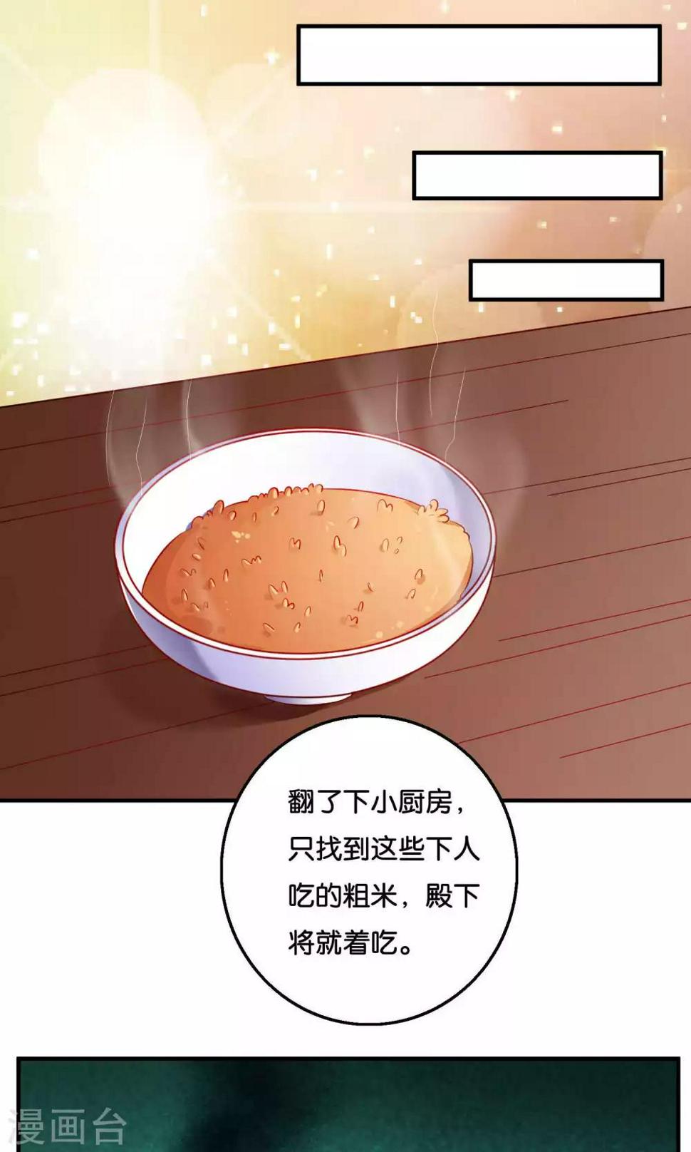 第7话7
