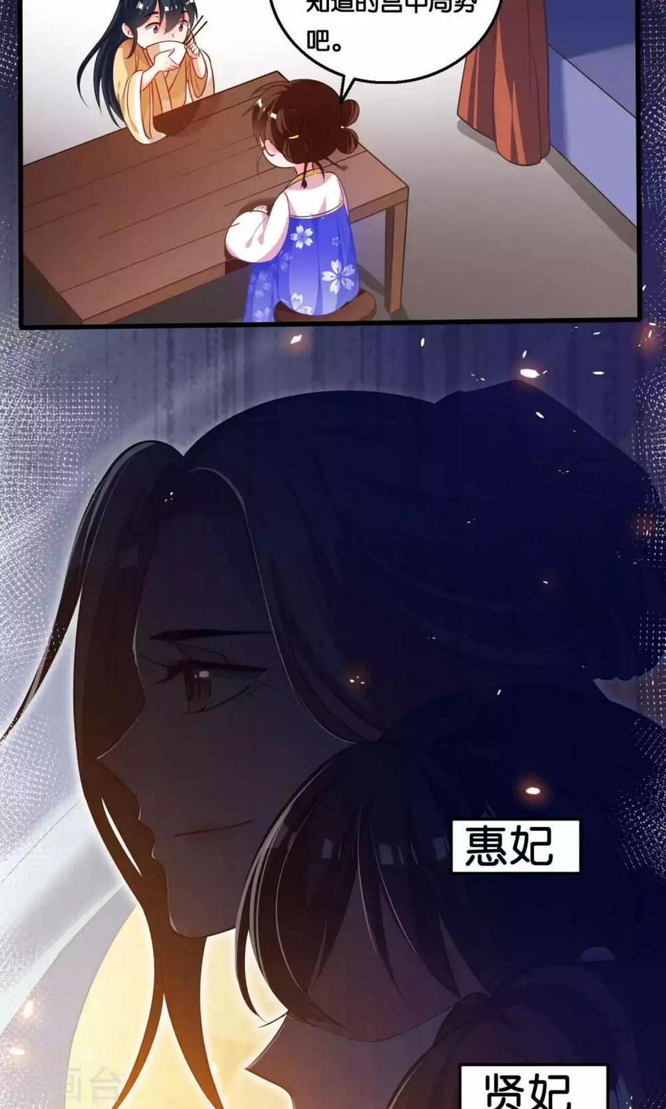 第7话13