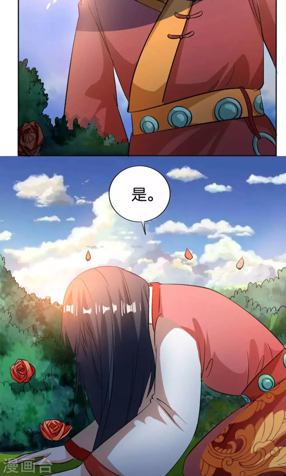 第23话20