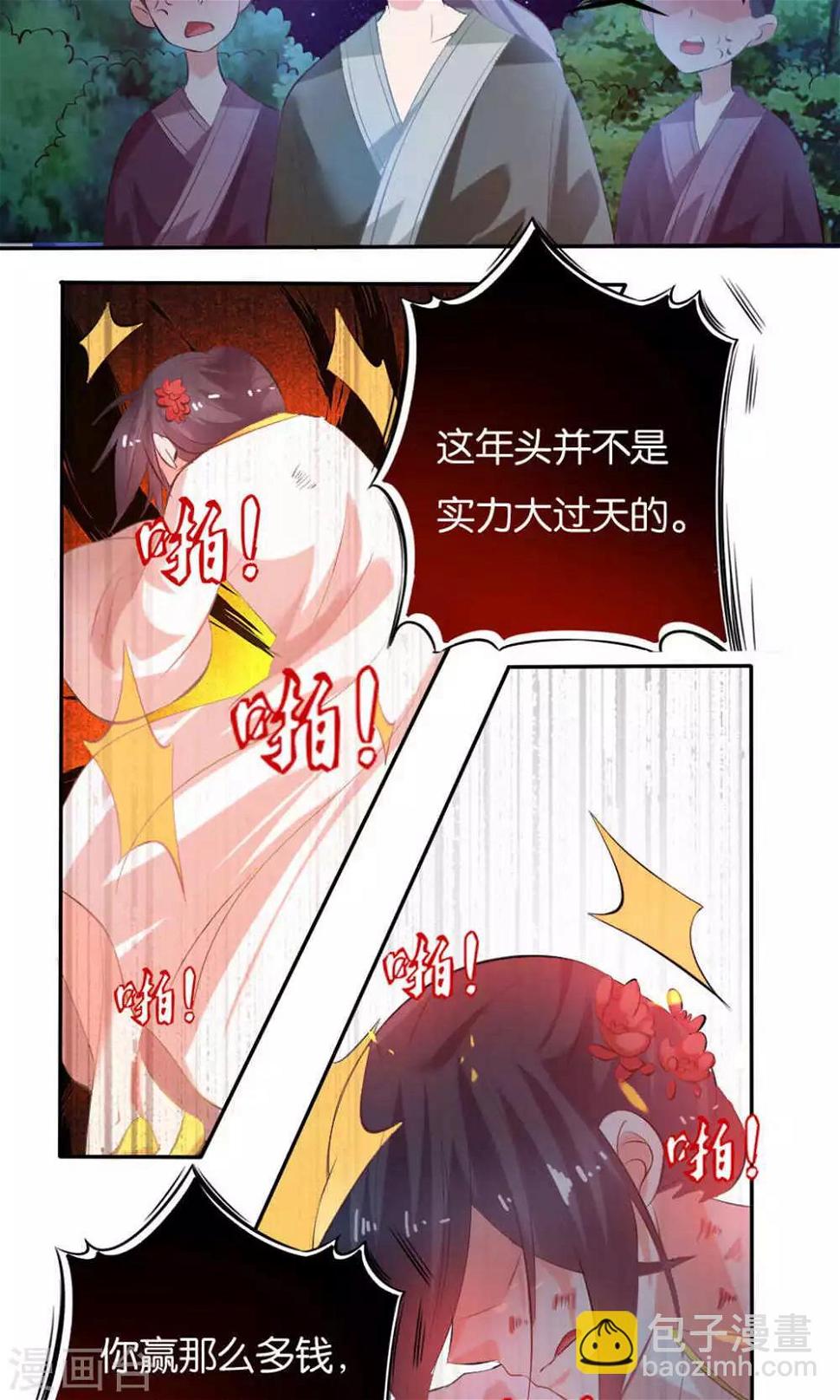第16话13