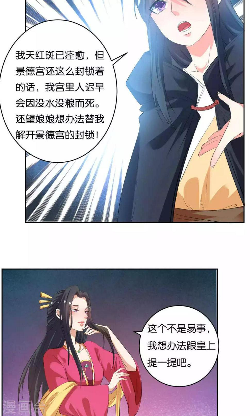 第9话8