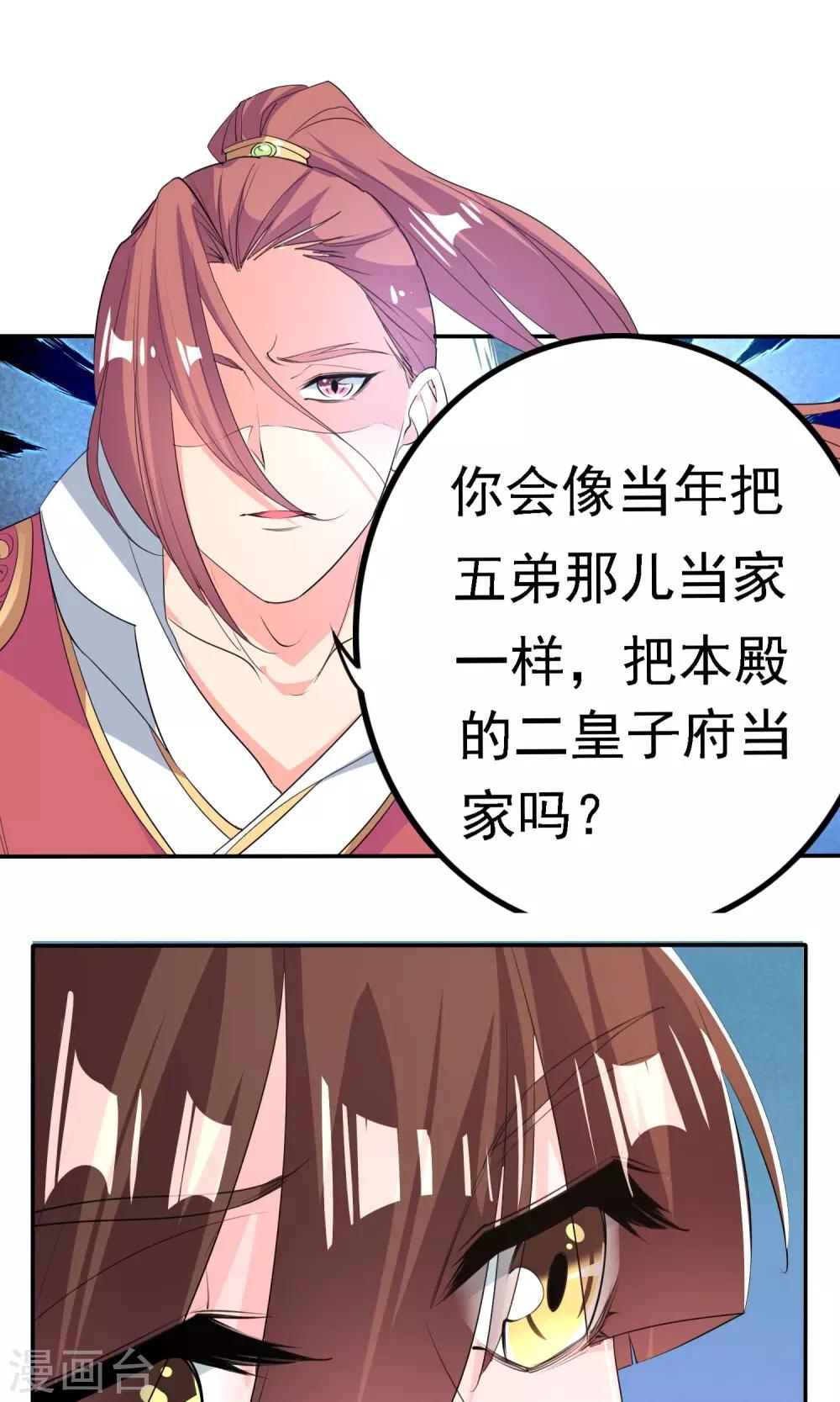 第44话11